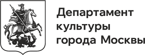 Департамент культуры Москвы